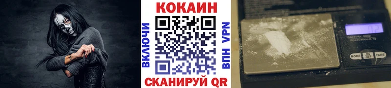 Где найти наркотики Кондрово Канабис  КОКАИН  СОЛЬ  Меф 