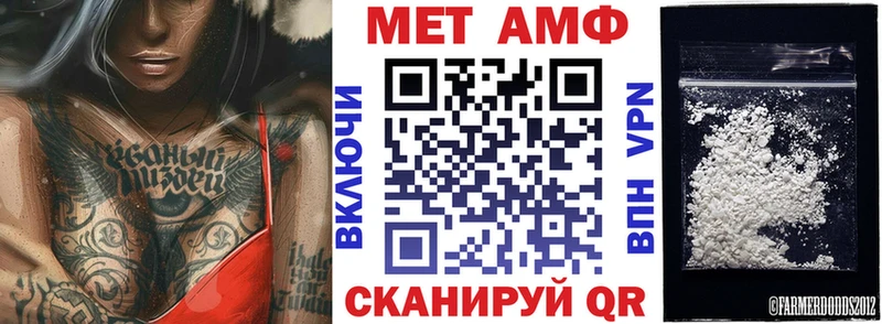 АМФЕТАМИН 97%  darknet телеграм  Кондрово 