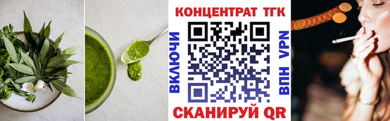 что такое наркотик Кондрово mega рабочий сайт Cannafood конопля