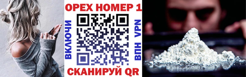 наркотики  кракен рабочий сайт  COCAIN FishScale  Кондрово 