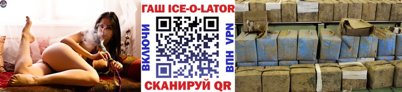 закладки  Кондрово  ГАШИШ hashish 