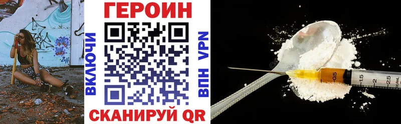 Героин гречка Кондрово