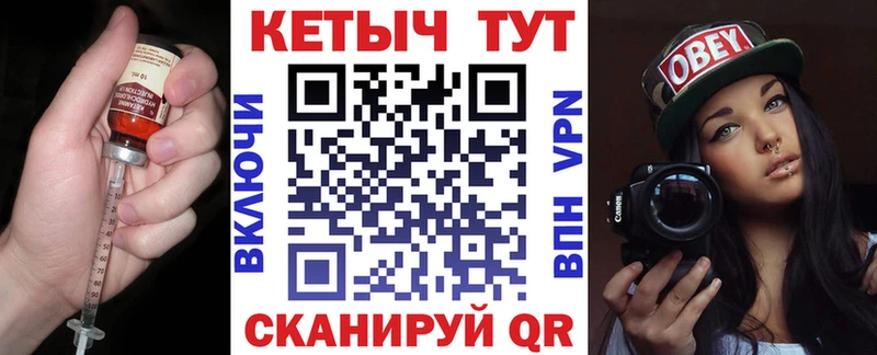 КЕТАМИН ketamine  Кондрово 