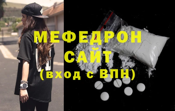 тгк Балахна