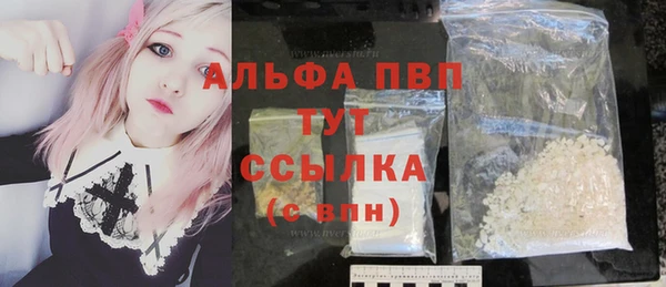 тгк Балахна