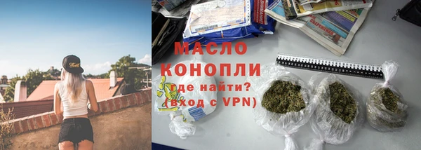 тгк Балахна