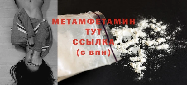 тгк Балахна