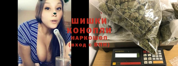 первитин Балабаново