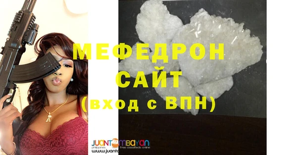 твердый Осинники