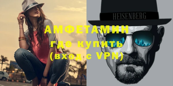 тгк Балахна