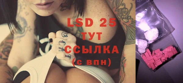 тгк Балахна