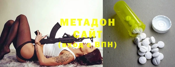 первитин Балабаново