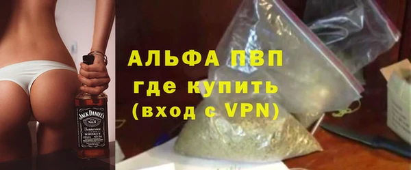первитин Балабаново