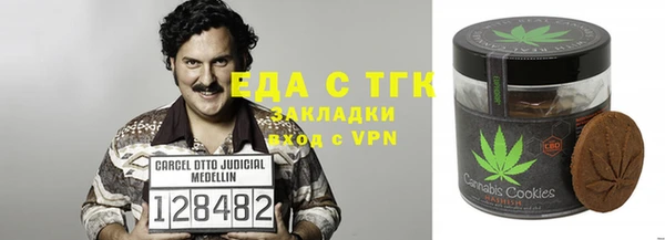 первитин Балабаново