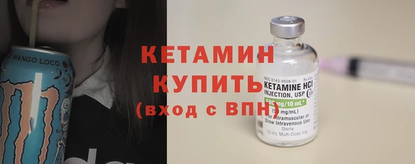 тгк Балахна