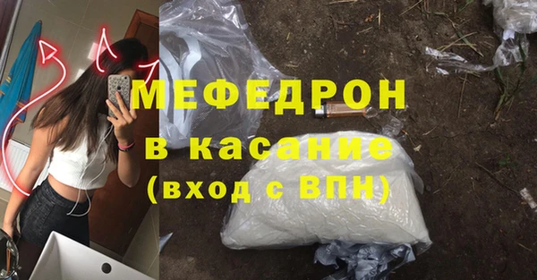 первитин Балабаново