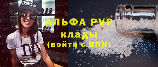 скорость mdpv Баксан