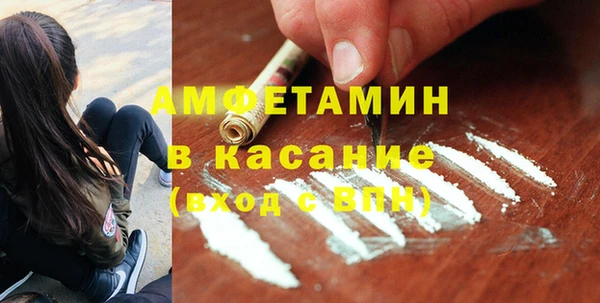 первитин Балабаново