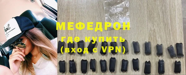 первитин Балабаново