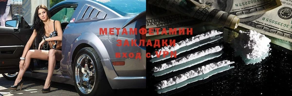 первитин Балабаново