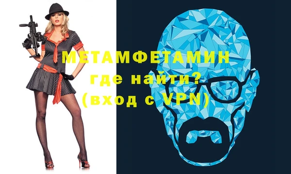 первитин Балабаново