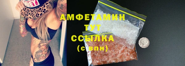 первитин Балабаново