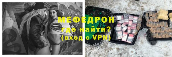 первитин Балабаново