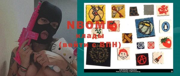 тгк Балахна