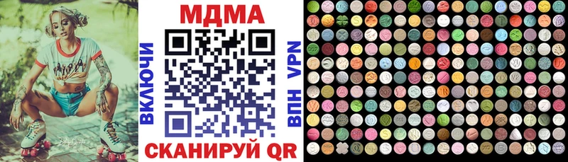 MDMA Molly  сколько стоит  Кондрово 