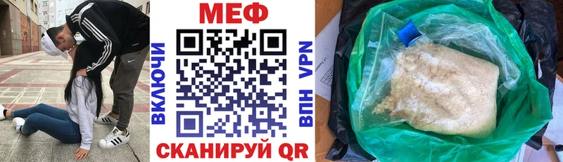 где продают наркотики  Кондрово  ссылка на мегу tor  Меф 4 MMC 