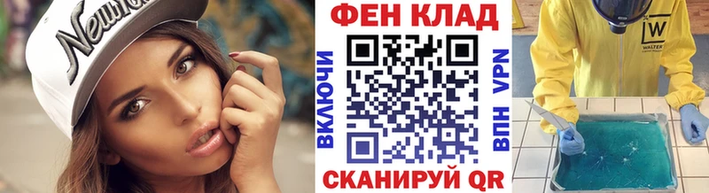 MEGA маркетплейс маркетплейс клад Первитин Methamphetamine Кондрово