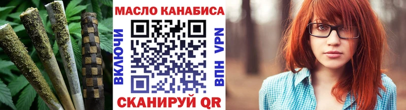 Дистиллят ТГК Wax  Кондрово 